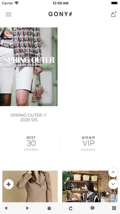 Play 고니샵 - gonyshop  and enjoy 고니샵 - gonyshop with UptoPlay