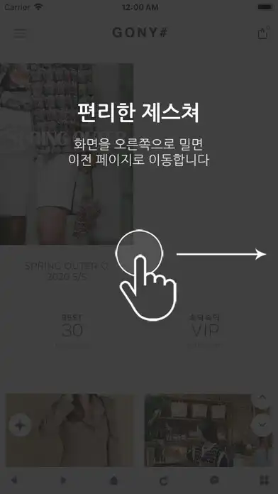 Play 고니샵 - gonyshop as an online game 고니샵 - gonyshop with UptoPlay