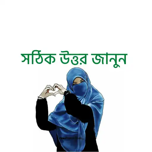 Play Good Answers APK