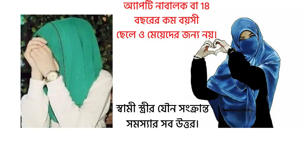 Play Good Answers as an online game online Good Answers with UptoPlay Play Good Answers as an online game Good Answers with UptoPlay