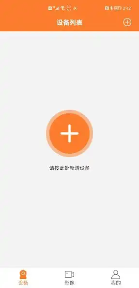 Play GoodCam  and enjoy GoodCam with UptoPlay