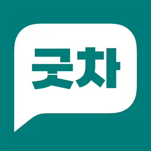 Play GOODCHA APK