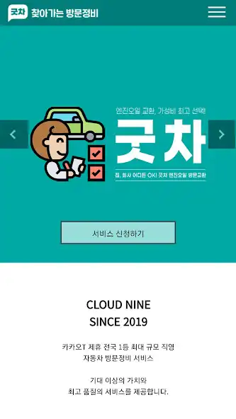 Play GOODCHA  and enjoy GOODCHA with UptoPlay