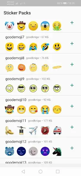 Play Good Emoji WASticker  and enjoy Good Emoji WASticker with UptoPlay