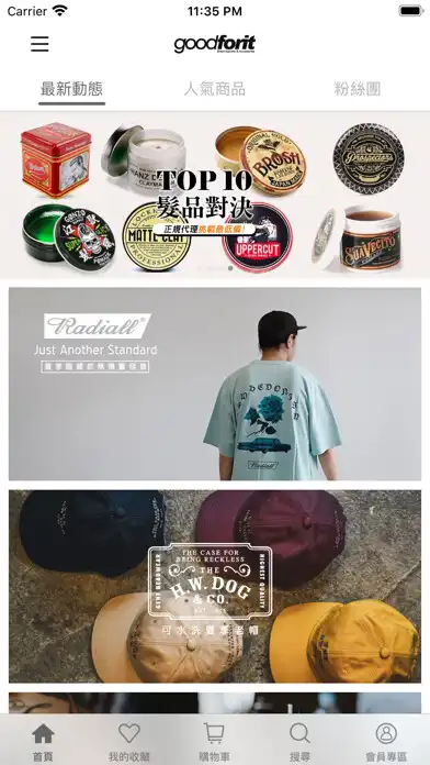 Play goodforit造型專門店  and enjoy goodforit造型專門店 with UptoPlay