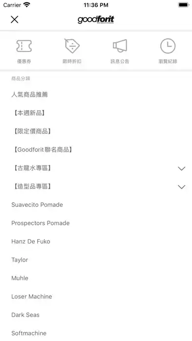 Play goodforit造型專門店 as an online game goodforit造型專門店 with UptoPlay