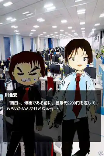 Play Good/irresponsible system as an online game Good/irresponsible system with UptoPlay