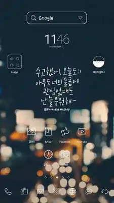Play GoodJobTodayDodolLauncherTheme