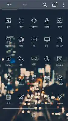 Play GoodJobTodayDodolLauncherTheme