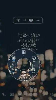 Play GoodJobTodayDodolLauncherTheme