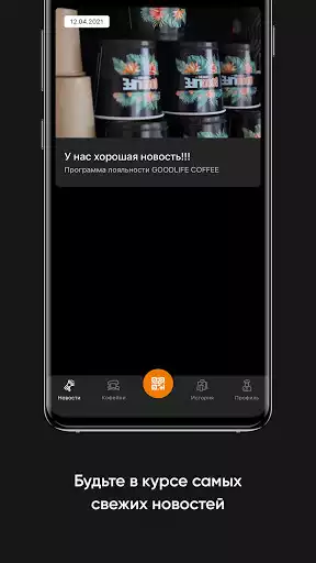Play Good Life Coffee as an online game Good Life Coffee with UptoPlay