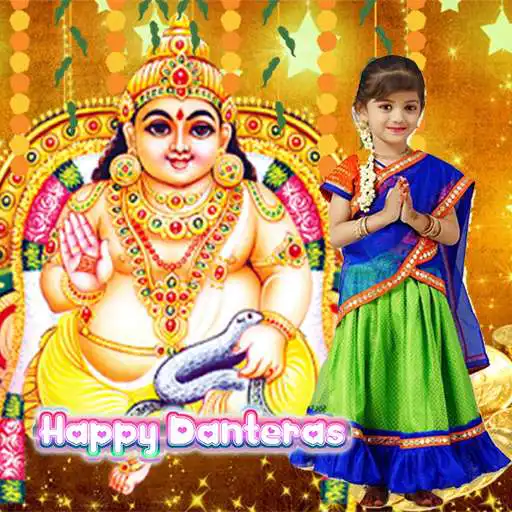 Play Good Luck Photo Editor - Dhanteras APK Play Good Luck Photo Editor - Dhanteras APK