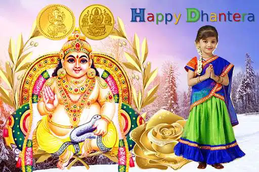 Play Good Luck Photo Editor - Dhanteras  and enjoy Good Luck Photo Editor - Dhanteras with UptoPlay