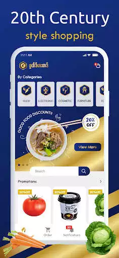 Play Good Market  and enjoy Good Market with UptoPlay