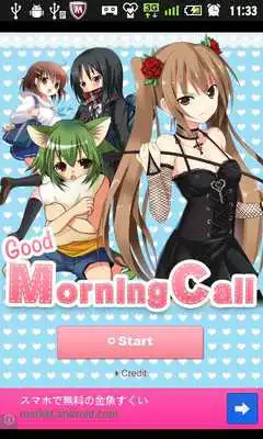 Play Good Morning Call Play Good Morning Call