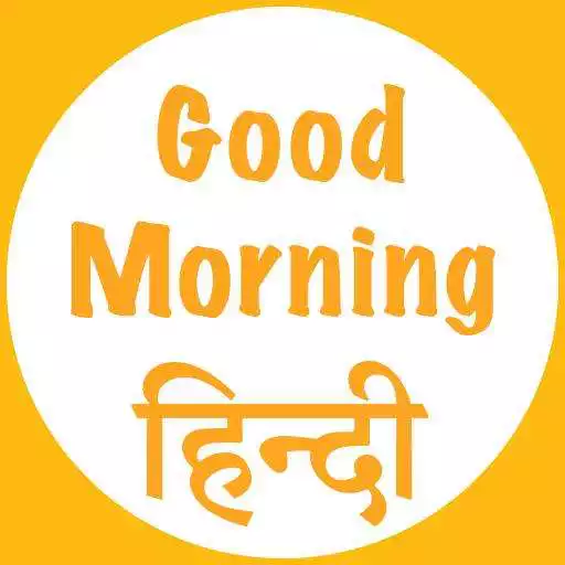 Play Good Morning Hindi Images 2019 APK