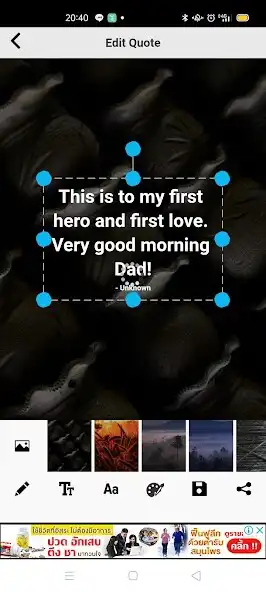 Play Good Morning Message for Dad as an online game Good Morning Message for Dad with UptoPlay