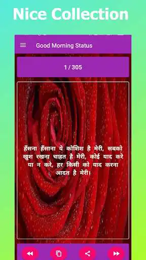 Play Good Morning Wishes : Shayari, Status & Quotes as an online game online Good Morning Wishes : Shayari, Status & Quotes with UptoPlay Play Good Morning Wishes : Shayari, Status & Quotes as an online game Good Morning Wishes : Shayari, Status & Quotes with UptoPlay