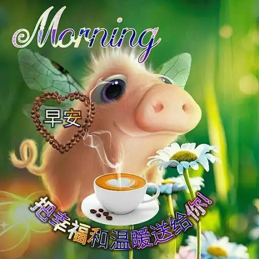 Play Good morning with wishes  and enjoy Good morning with wishes with UptoPlay