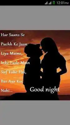 Play Good Night Quotes Images