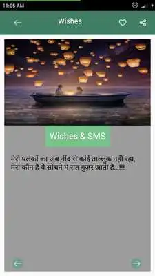 Play Good Night Wishes-SMS