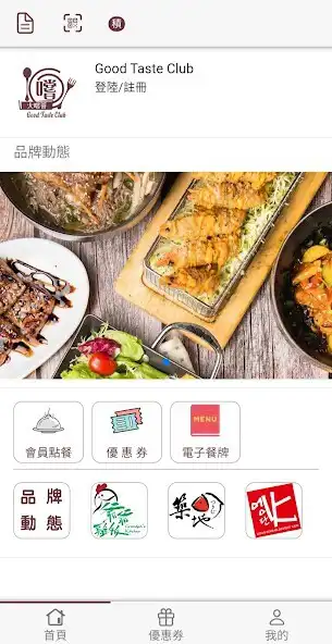 Play Good Taste Club  and enjoy Good Taste Club with UptoPlay