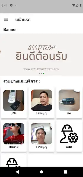 Play GoodTech  and enjoy GoodTech with UptoPlay