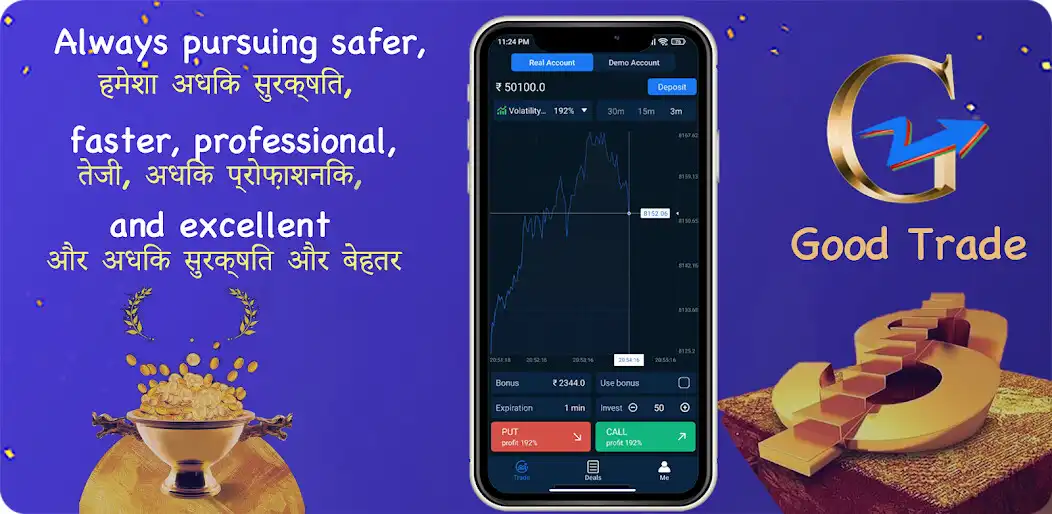 Play Good Trade  and enjoy Good Trade with UptoPlay