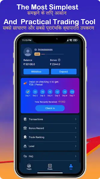 Play Good Trade as an online game Good Trade with UptoPlay