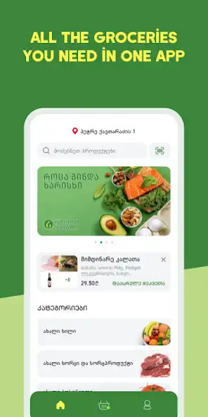 Play Goodwill Delivery  and enjoy Goodwill Delivery with UptoPlay