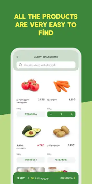 Play Goodwill Delivery as an online game Goodwill Delivery with UptoPlay