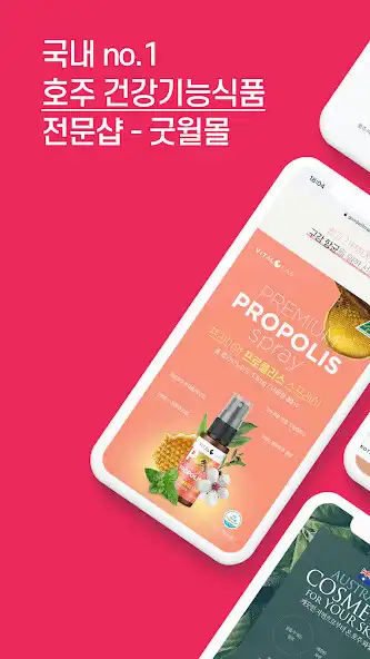 Play goodwillmall and enjoy goodwillmall with UptoPlay Play goodwillmall and enjoy goodwillmall with UptoPlay