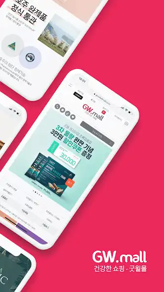 Play goodwillmall as an online game online goodwillmall with UptoPlay Play goodwillmall as an online game goodwillmall with UptoPlay