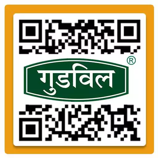 Play Goodwill Speed Scan APK