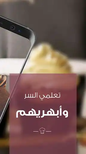 Play APK Goody Kitchen Online Academy  and enjoy Goody Kitchen Online Academy with UptoPlay app.com.goodykitchen