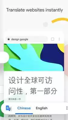 Play Google Chrome: Fast & Secure