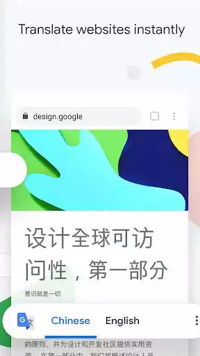 Play Google Chrome: Fast  Secure
