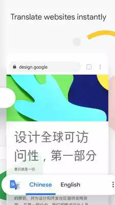 Play Google Chrome: Fast  Secure
