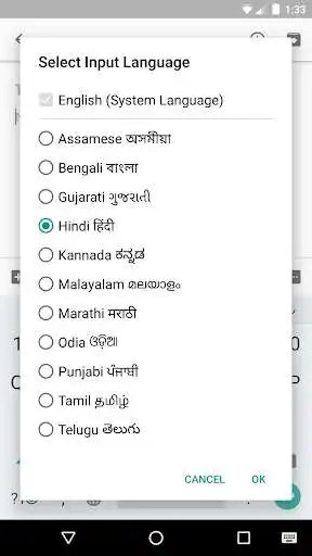 Play Google Indic Keyboard