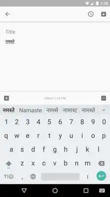 Play Google Indic Keyboard