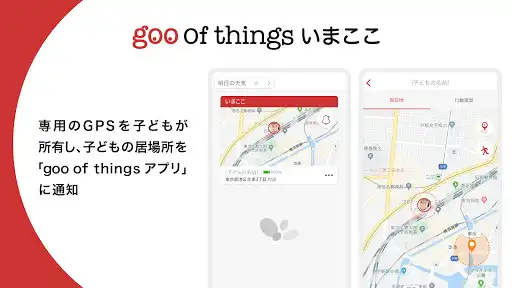 Play goo of things as an online game goo of things with UptoPlay