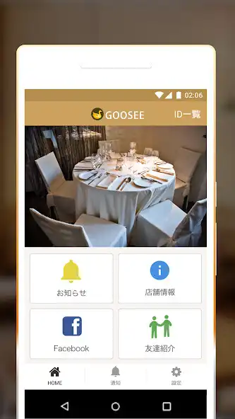Play GOOSEE as an online game GOOSEE with UptoPlay