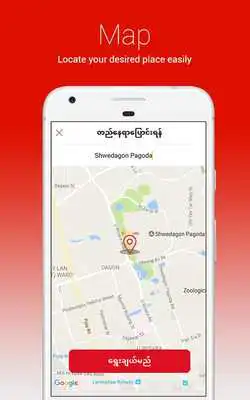 Play GoOutz - (Lets go out in Yangon Myanmar)