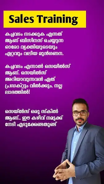 Play Gopakumar TP and enjoy Gopakumar TP with UptoPlay Play Gopakumar TP and enjoy Gopakumar TP with UptoPlay