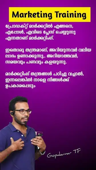 Play Gopakumar TP as an online game online Gopakumar TP with UptoPlay Play Gopakumar TP as an online game Gopakumar TP with UptoPlay