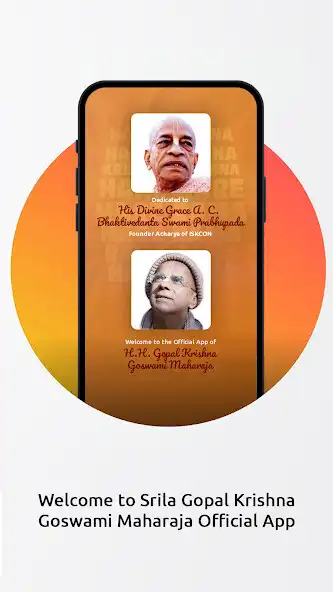 Play Gopal Krishna Goswami Maharaja  and enjoy Gopal Krishna Goswami Maharaja with UptoPlay