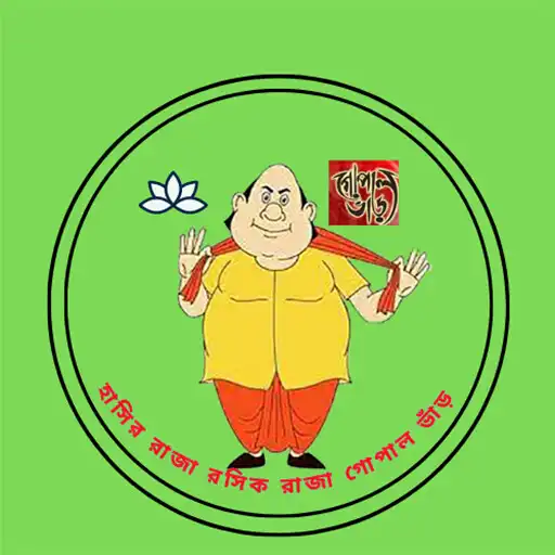 Play GopalVhar Cartoon Videos : Fun APK