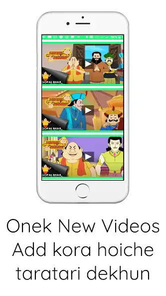 Play GopalVhar Cartoon Videos : Fun as an online game GopalVhar Cartoon Videos : Fun with UptoPlay