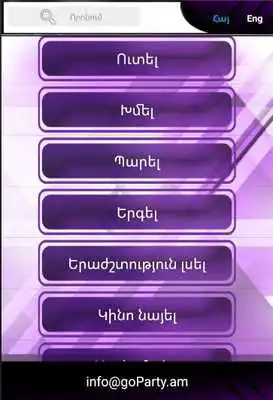 Play GoParty  and enjoy GoParty with UptoPlay