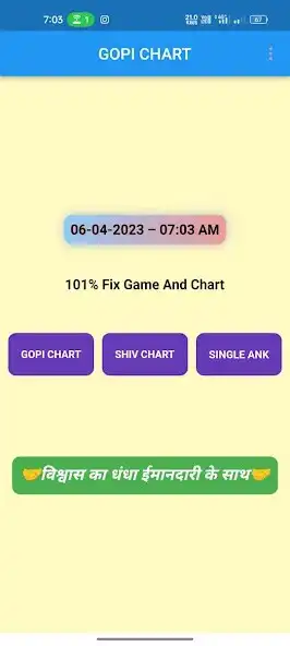Play Gopi Chart  and enjoy Gopi Chart with UptoPlay